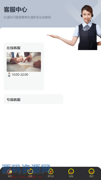 拉拉米抢单发单源码+二开ui带视频介绍+ 放量功能+apk