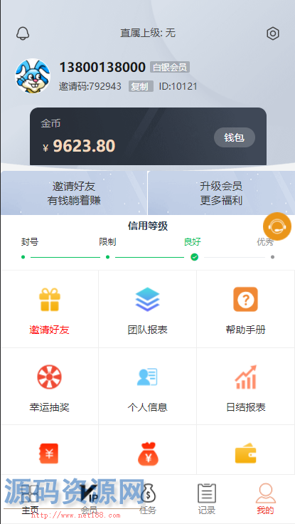 已测无授权【抖音短视频点赞任务系统】新版点赞+大转盘...