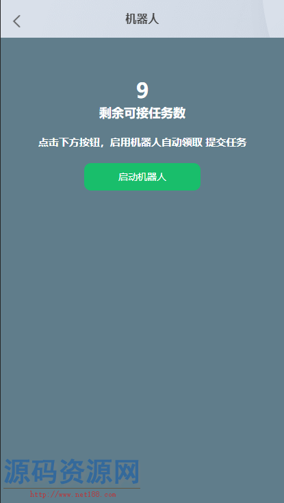已测无授权【抖音短视频点赞任务系统】新版点赞+大转盘...