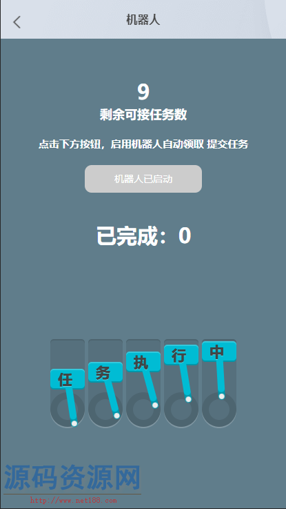 已测无授权【抖音短视频点赞任务系统】新版点赞+大转盘...