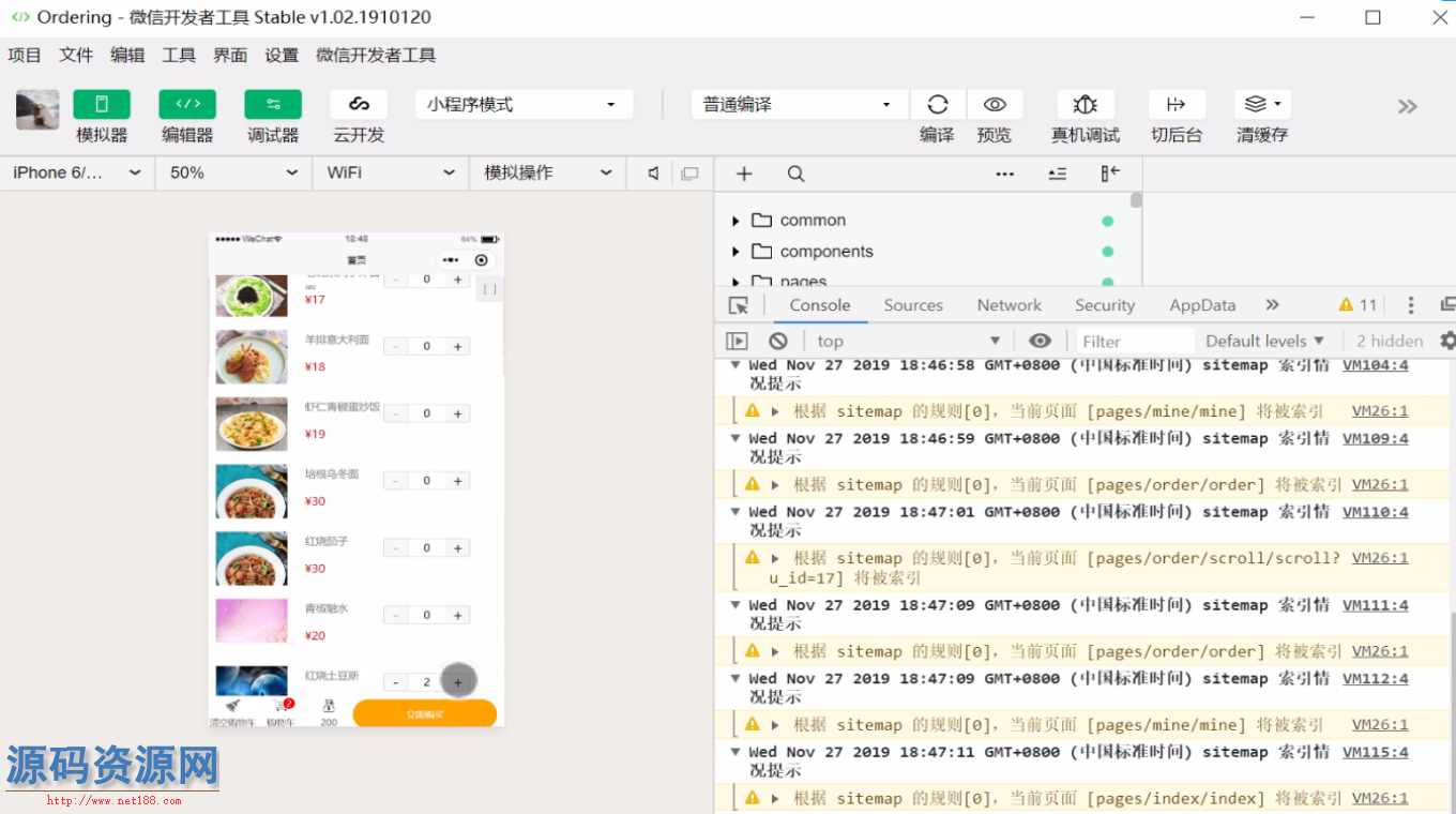 Java餐厅点餐系统uniapp源码带安装教程