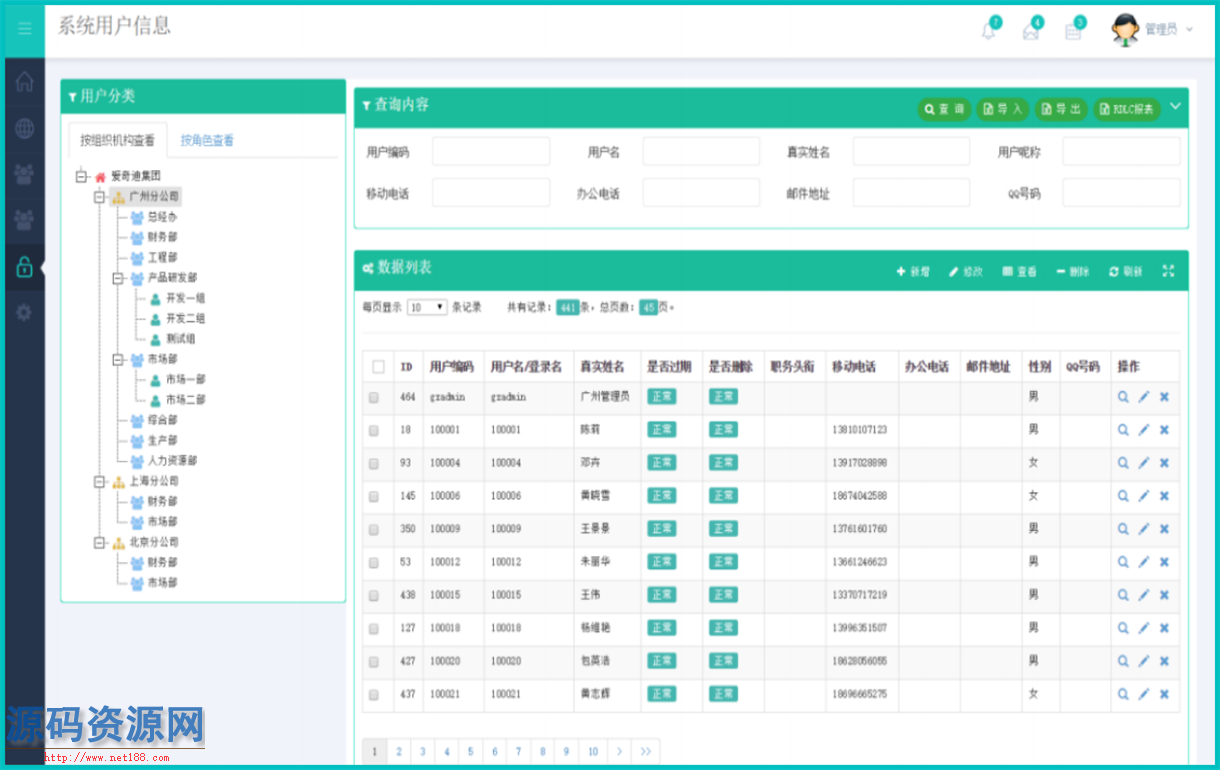 bootstrap框架源码 C/S+B/S框架源码带完整部署文档