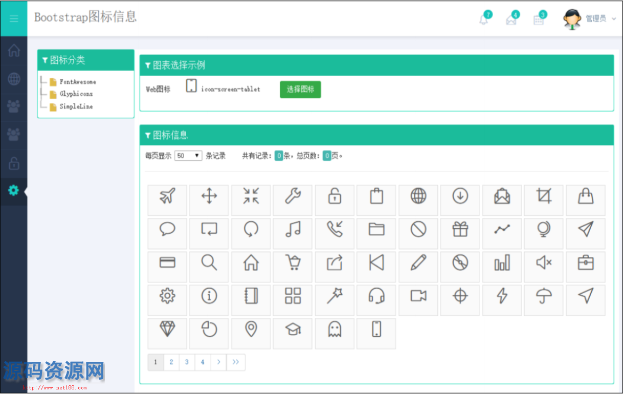 bootstrap框架源码 C/S+B/S框架源码带完整部署文档