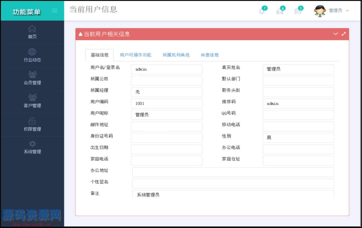 bootstrap框架源码 C/S+B/S框架源码带完整部署文档