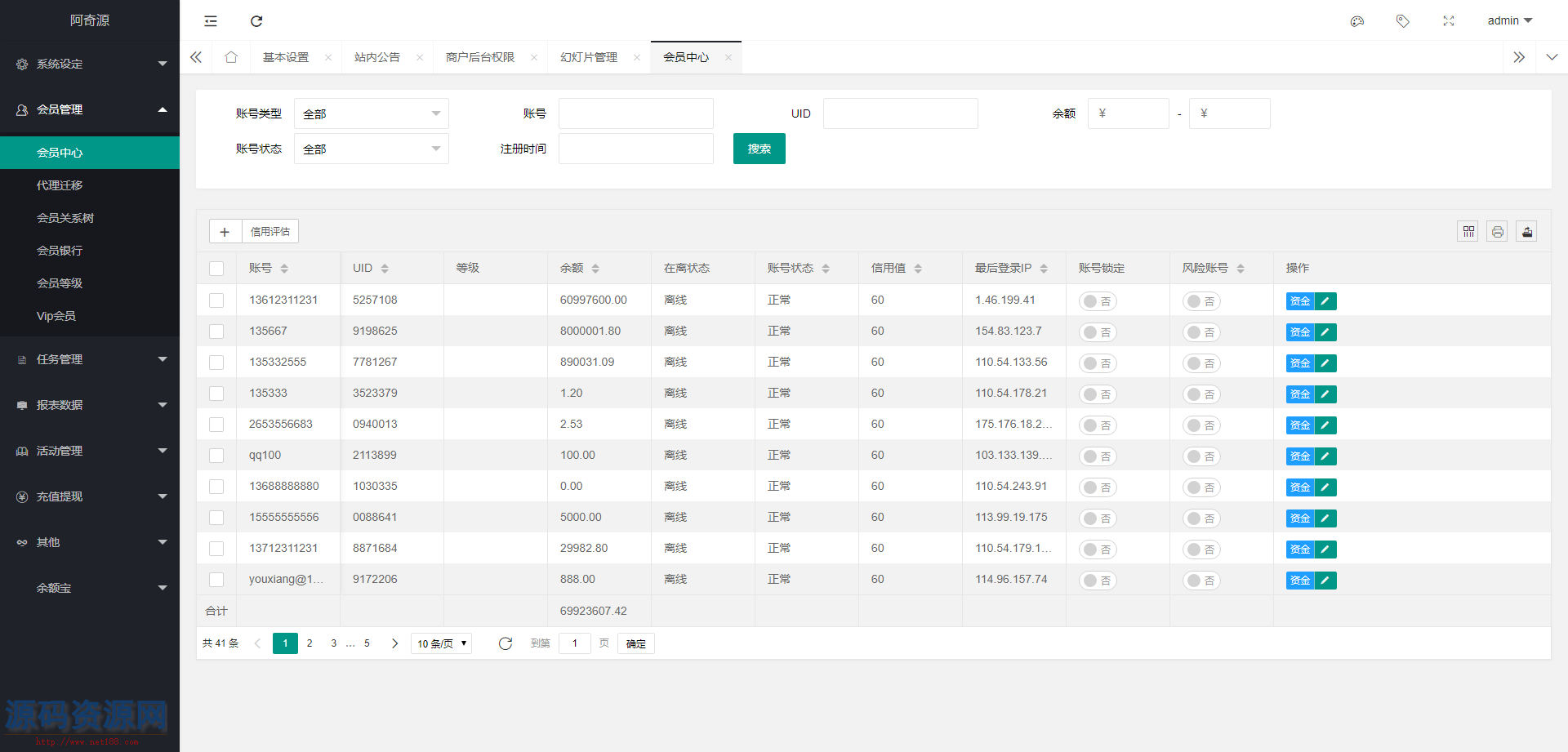 【任务点赞】国际多语言版抖音+快手+脸书+LINE+TIKTOK悬赏平台