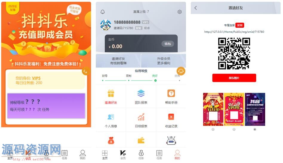 【点赞任务系统】多语言版[中文+英文+泰语+繁体]已修复BUG...