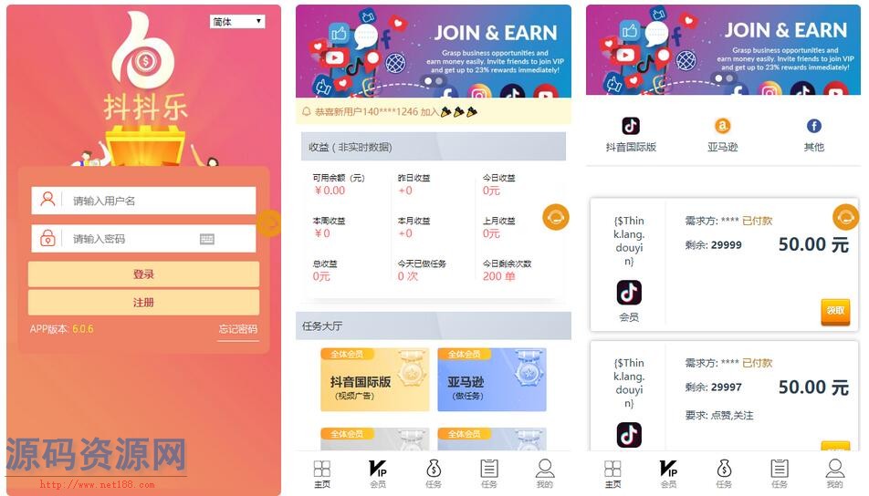 【点赞任务系统】多语言版[中文+英文+泰语+繁体]已修复BUG...