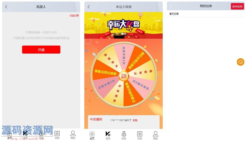 【点赞任务系统】多语言版[中文+英文+泰语+繁体]已修复BUG...