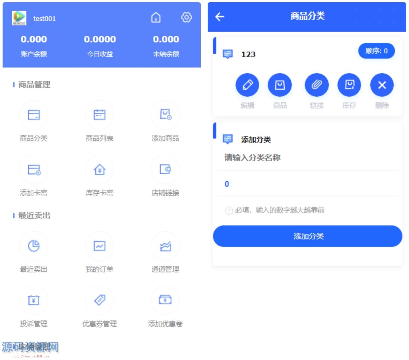 【自动发卡】企业商户运营版带WAP手机端[多种主题+亲测可...