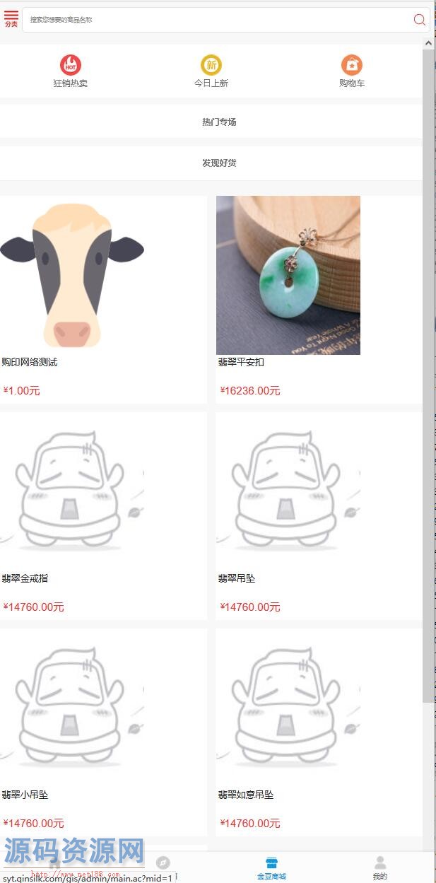 黄金庄园/区块链农场游戏/在线商城/种植挖矿复利分红投...