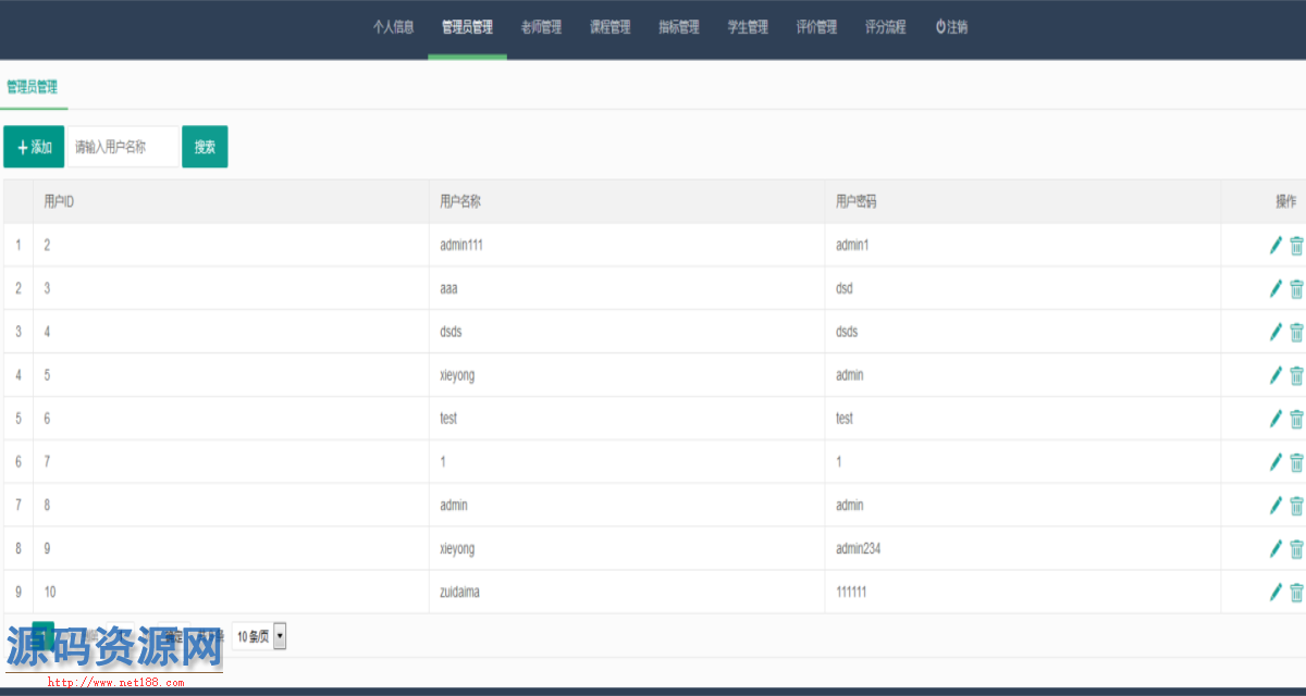 Java基于springBoot课程评价系统源码