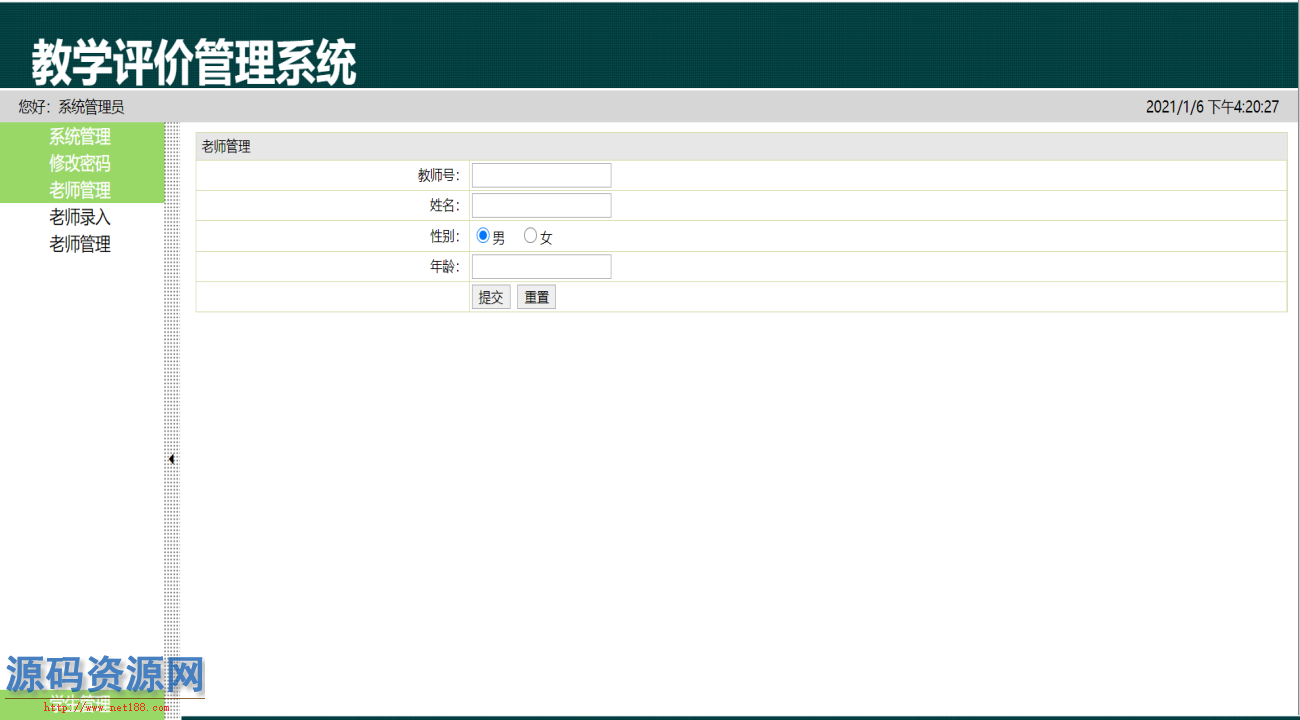 Java教师教学质量评价管理系统源码