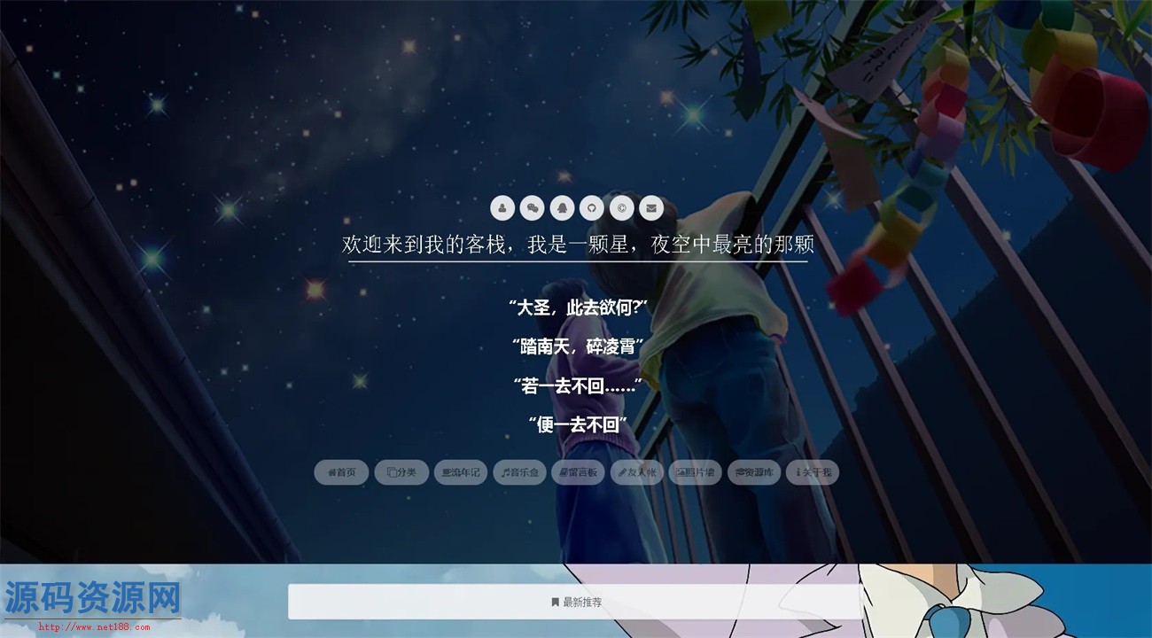 Springboot个人博客系统源码带本地搭建教程