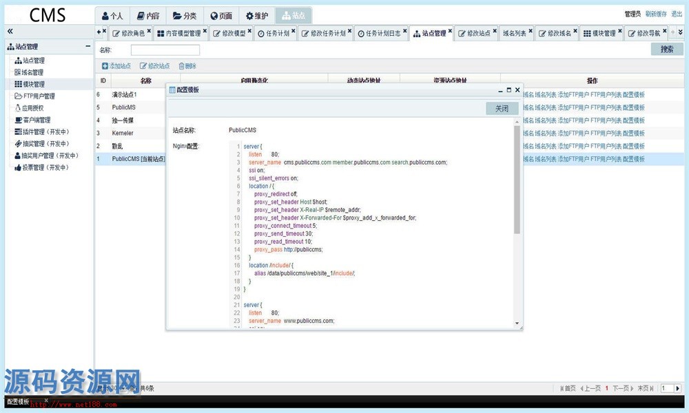 Java开发的CMS后台管理系统源码带本地搭建教程