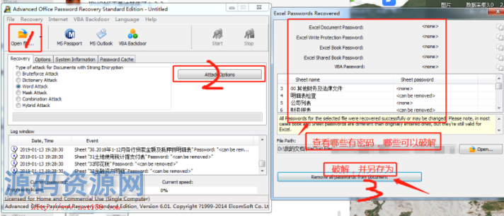 office密码去限制工具 2019版本的也可以去限制