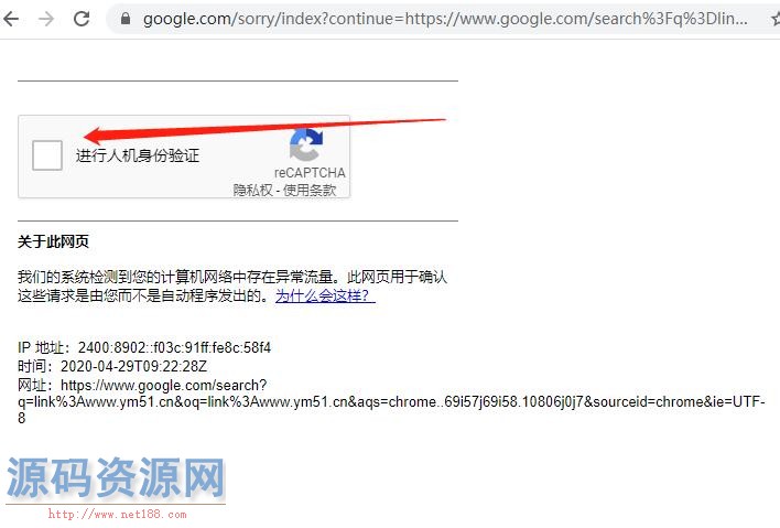 谷歌上网助手插件和谐版 免费上古哥 绿色软件下载