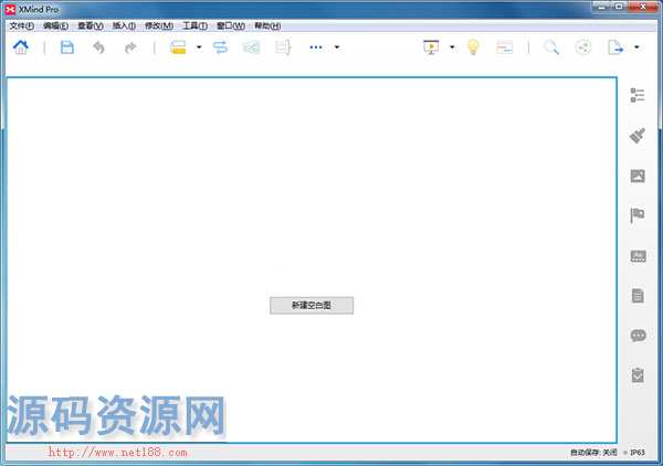 XMind 8 Update 8 Pro v3.7.8去限制版(免注册)思维导图软件