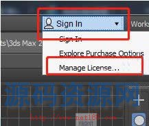 Autodesk 3DS Max 2020中文去限制版下载(附注册机)