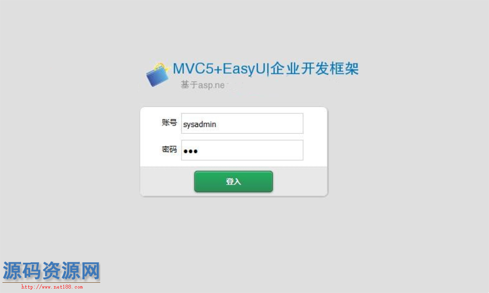 MVC5+EasyUI企业快速开发框架源码 BS开发框架源码