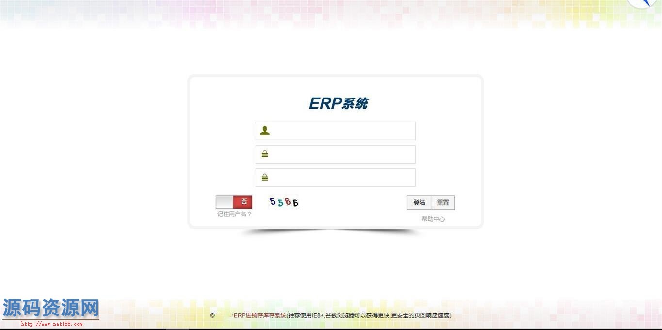 大型进销存财务源码ERP源码