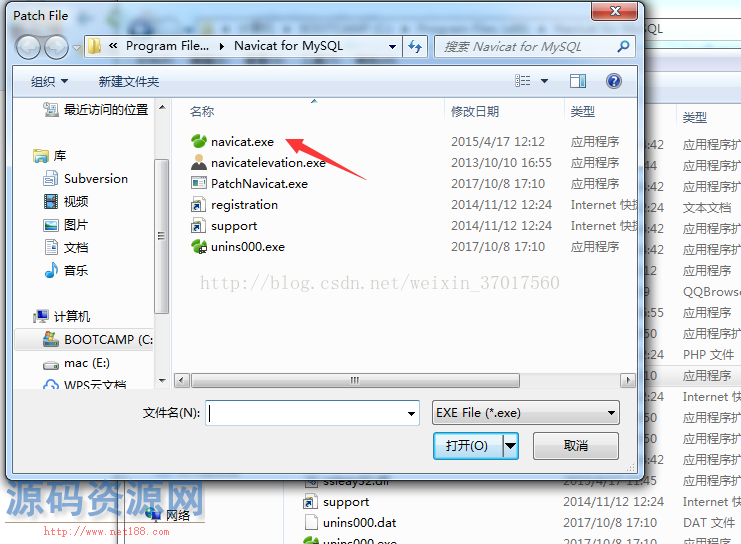Navicat Mysql数据库管理软件、附带免授权工具