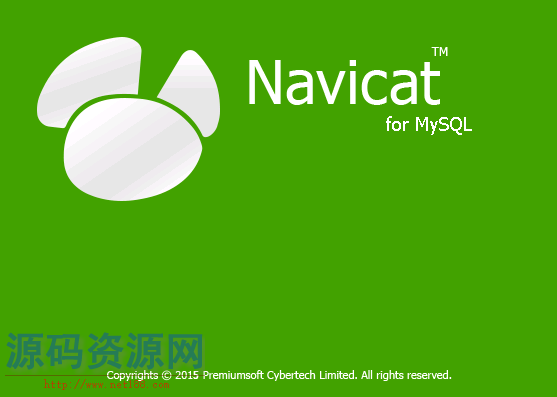 Navicat Mysql数据库管理软件、附带免授权工具