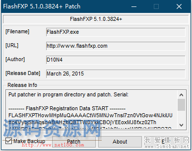 FlashFXP v5.4.0.3954 绿色版+注册机