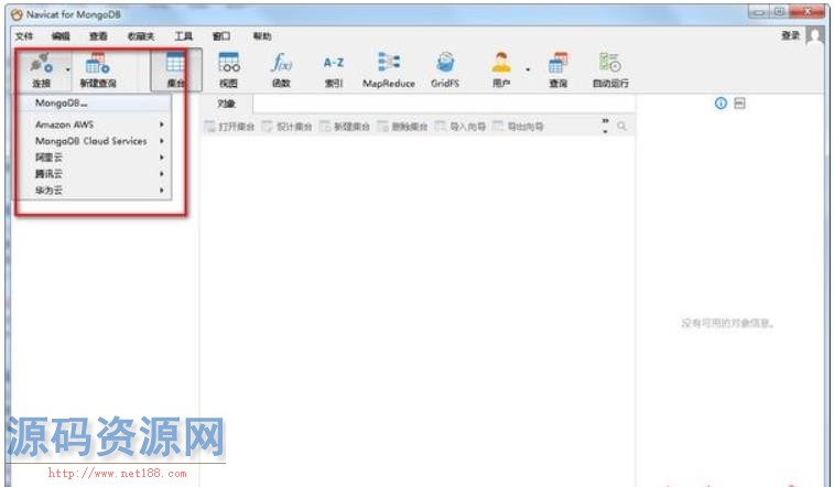 Navicat for MongoDB管理mongodb数据库软件 32/64位