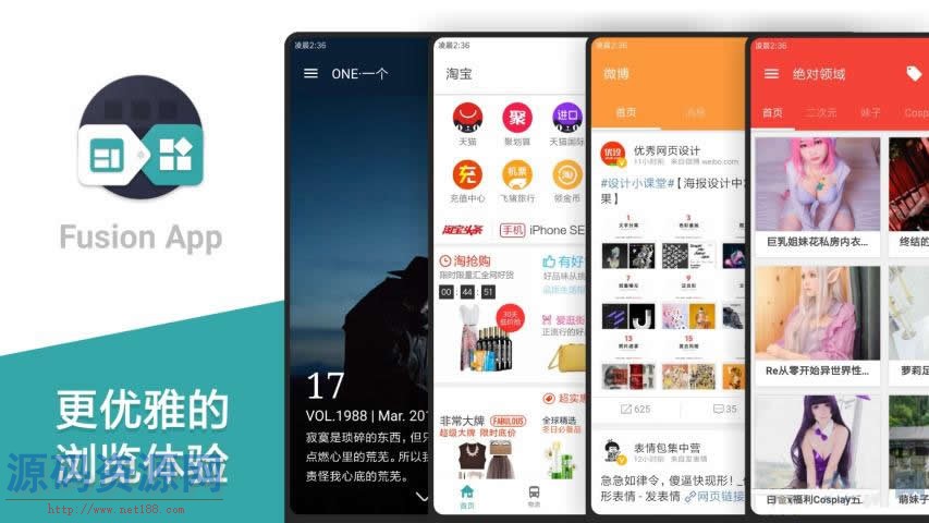 一个快速将网页打包成app的软件 Fusion App 所有网页都是客...