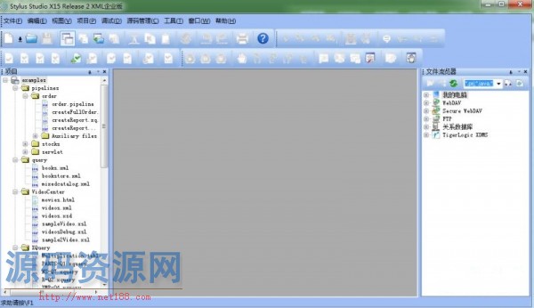 XML编辑器Stylus Studio XML企业版 中文特别版(附去限制文件)