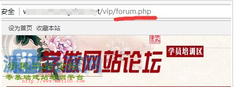 Discuz论坛怎么去除forum.php后缀（亲测有效）