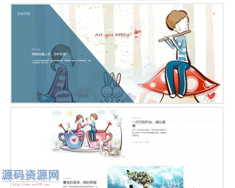 WordPress主题 个人博客主题 唯美简约主题 博客网站
