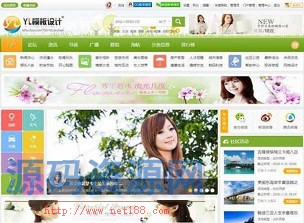 最新商业版多配色城市门户网Discuz模板