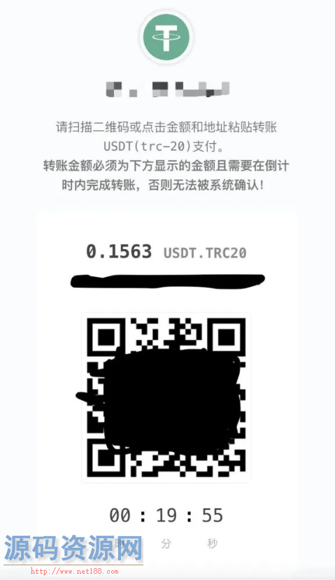 彩虹易支付USDT-TRC20支付收款插件