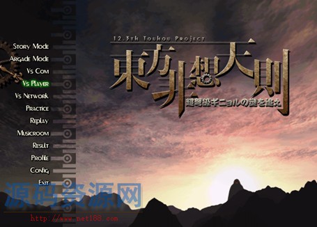 [动作冒险] 东方绯想天1.06