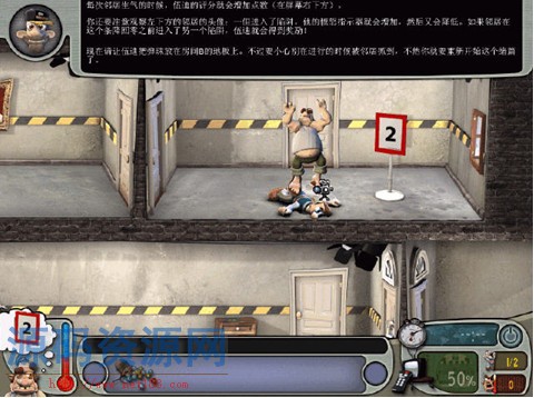 [模拟养成] 恶整邻居