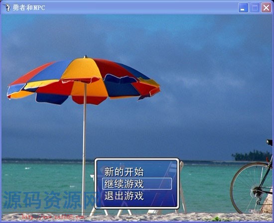 [角色扮演] 勇者与NPC