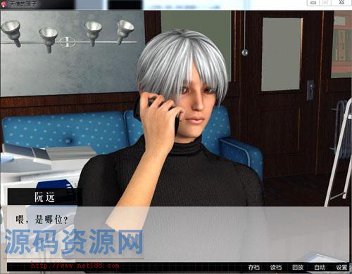 [角色扮演] 天使的孩子