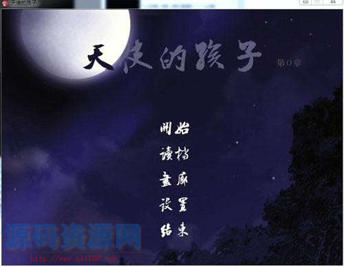 [角色扮演] 天使的孩子