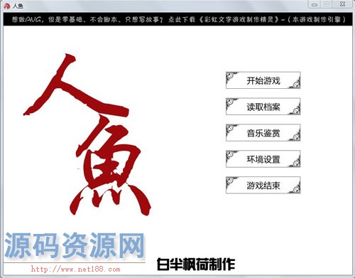 [角色扮演] 人鱼、海妖