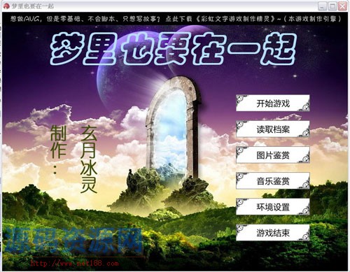 [角色扮演] 梦里也要在一起