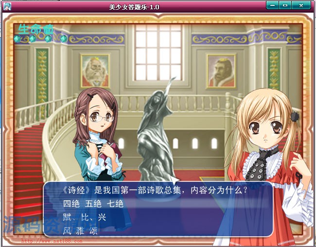 [角色扮演] 美少女答题乐