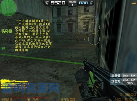 [枪战射击] CS丧尸帝国