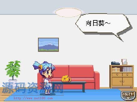 [动作冒险] 向日葵大进发