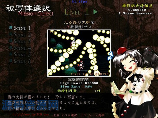 [枪战射击] 东方文花帖