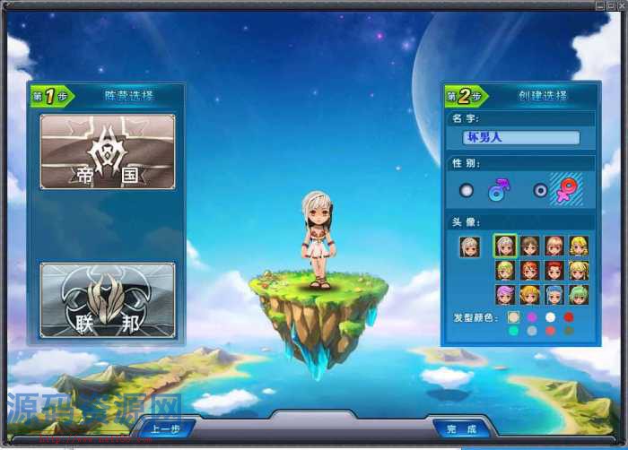 【英雄岛OL】单机版终版一键vm虚拟机版稀有的网单服务端