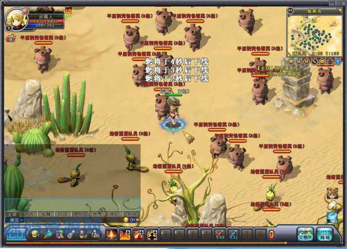 【英雄岛OL】单机版终版一键vm虚拟机版稀有的网单服务端