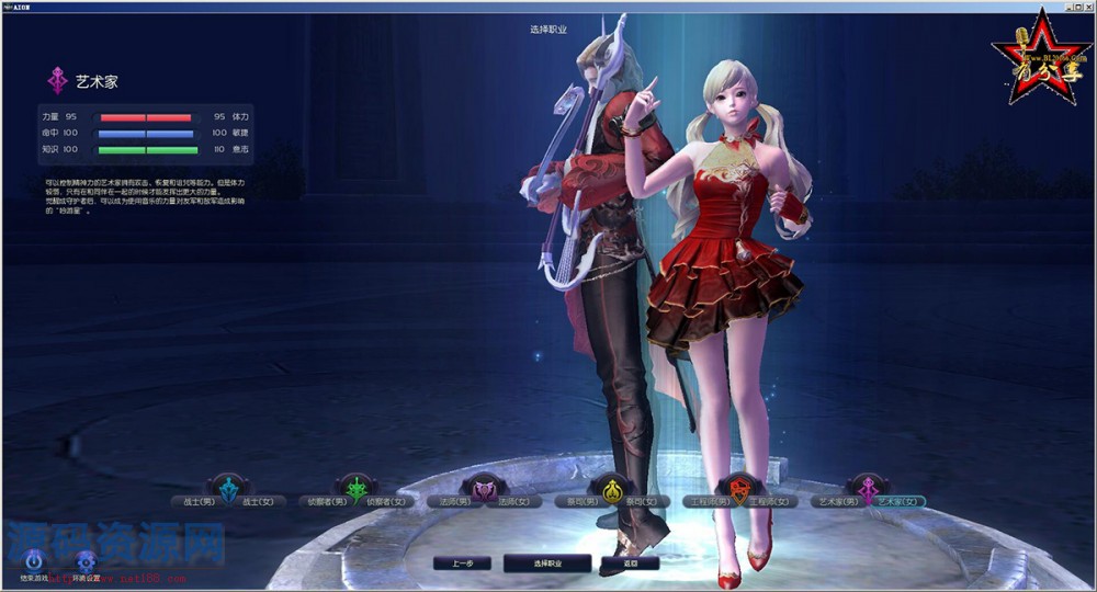 【永恒之塔5.8服务端】2020全新小结版一键端+GM方式内嵌+GM...