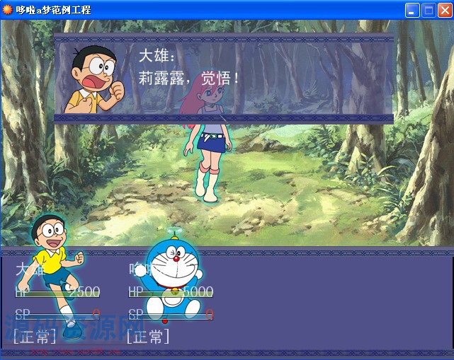 [角色扮演] 哆啦A梦范例工程1.0