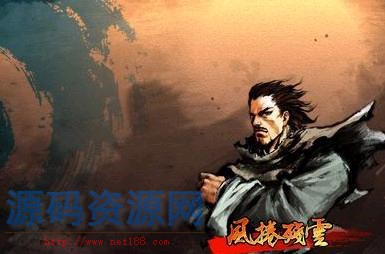 [动作冒险] 风卷残云正式版 